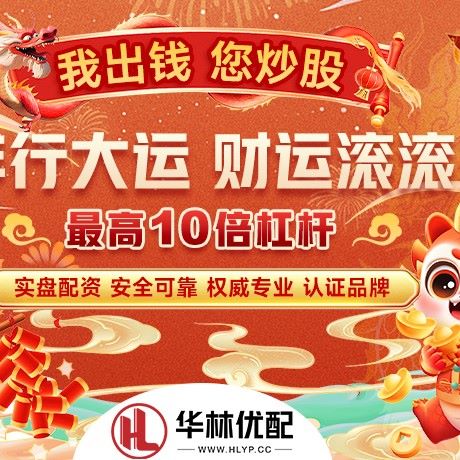 苹果版金控配资